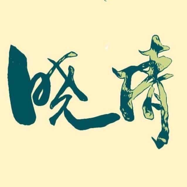 晓倩