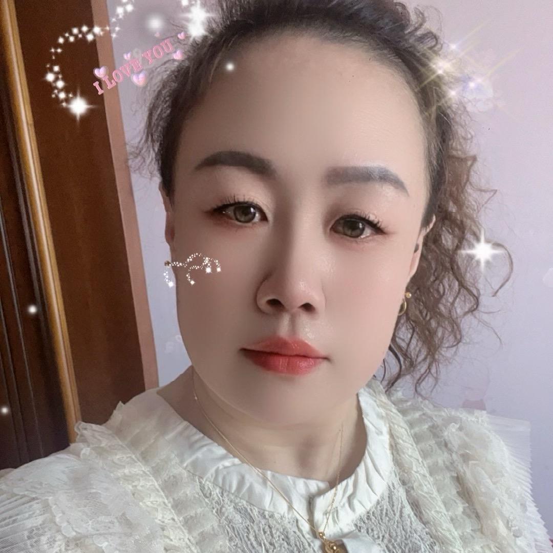 美妞