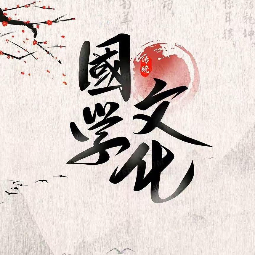 隆缘人说鸡
