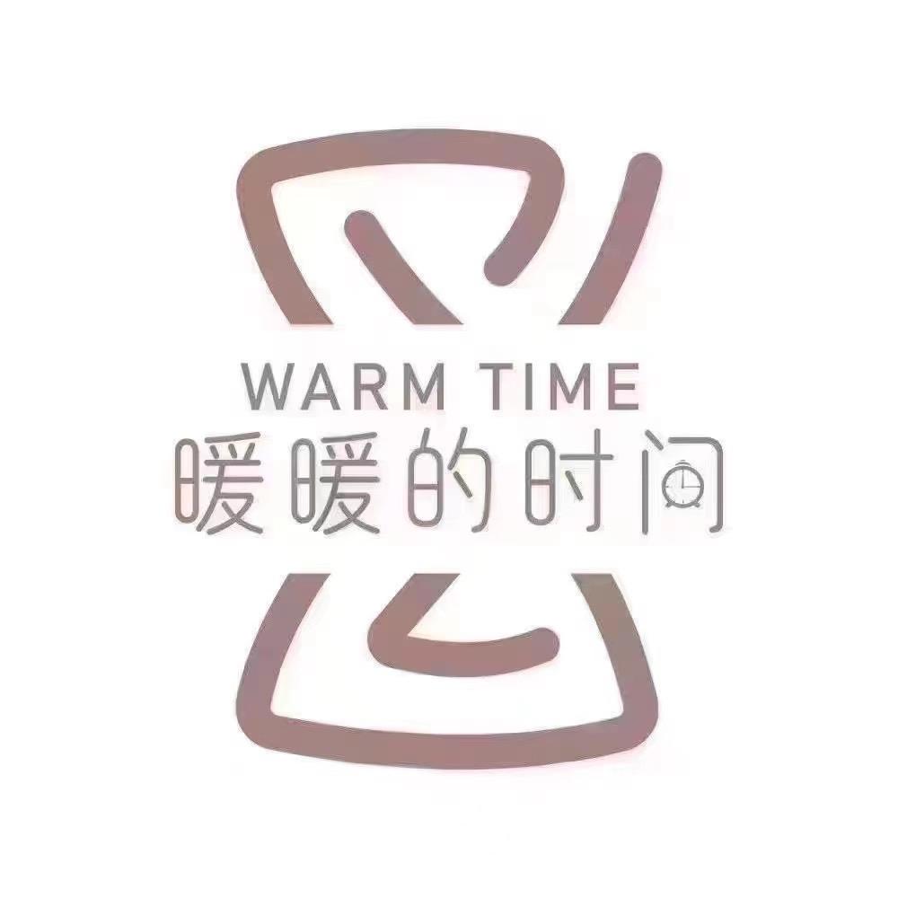 暖暖的时间怀柔店