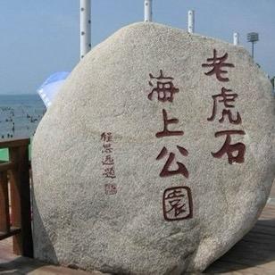 风轻浪