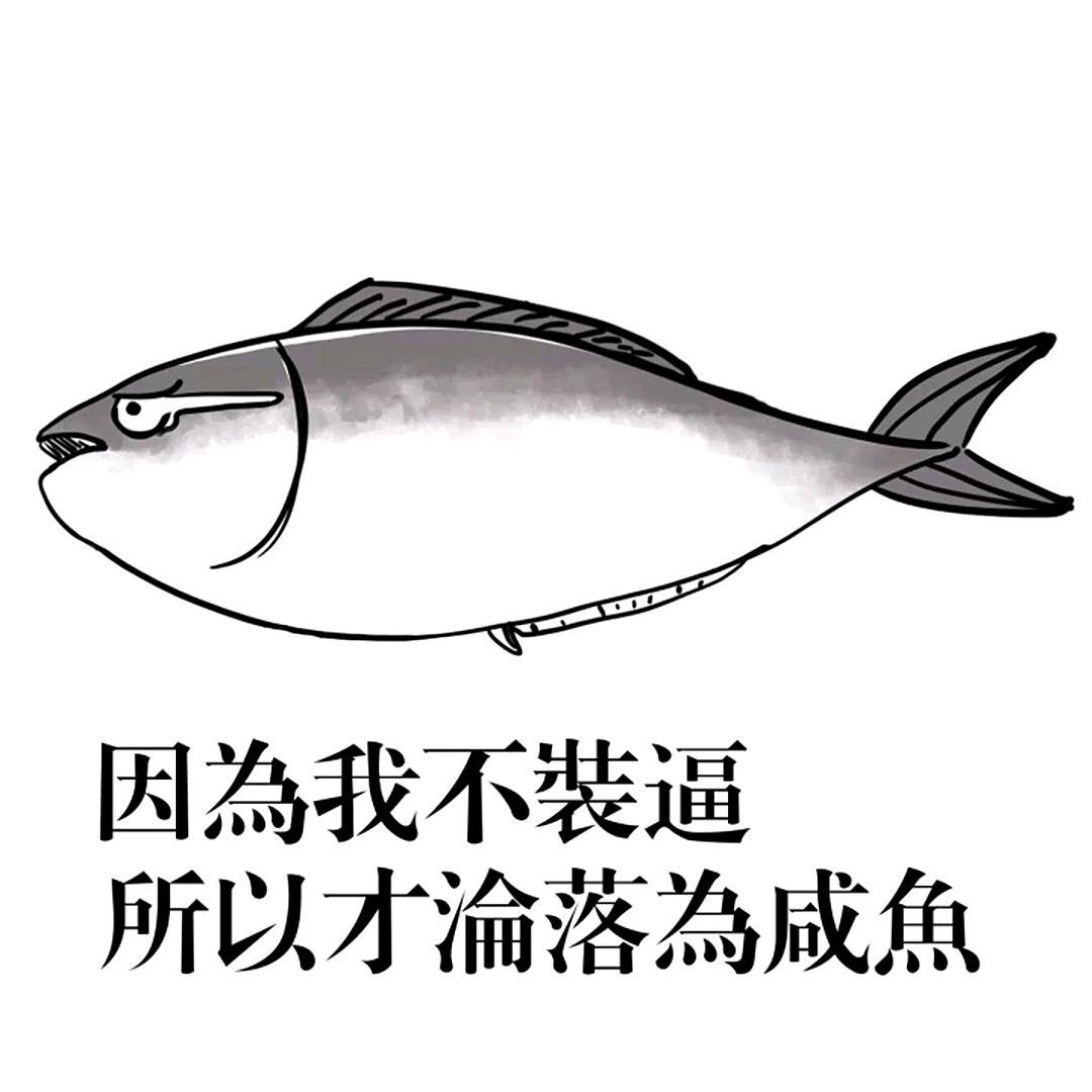 绝望