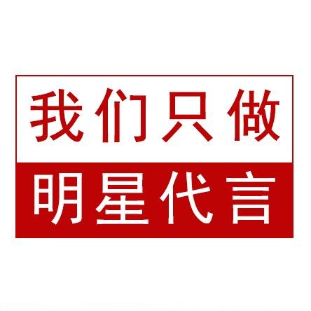 北京国人愉悦文化传媒有限公司