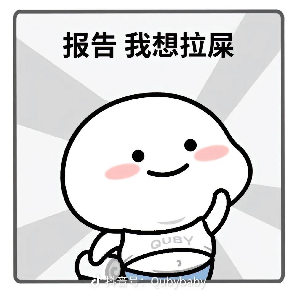 浪里小白龙