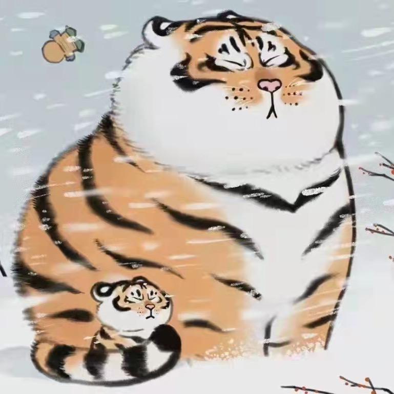 小脑斧🐯和不点儿