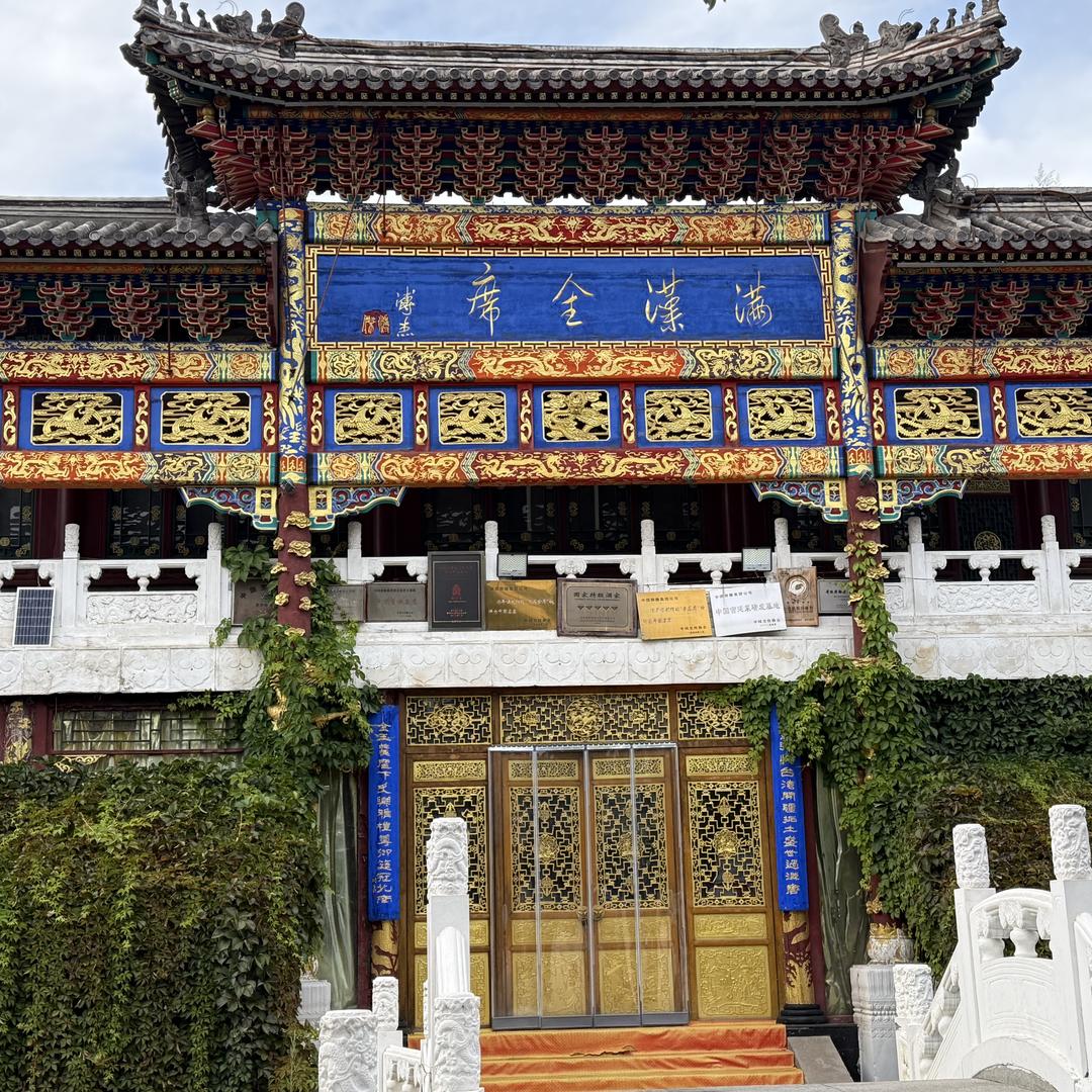 源鹏的多元商品铺子