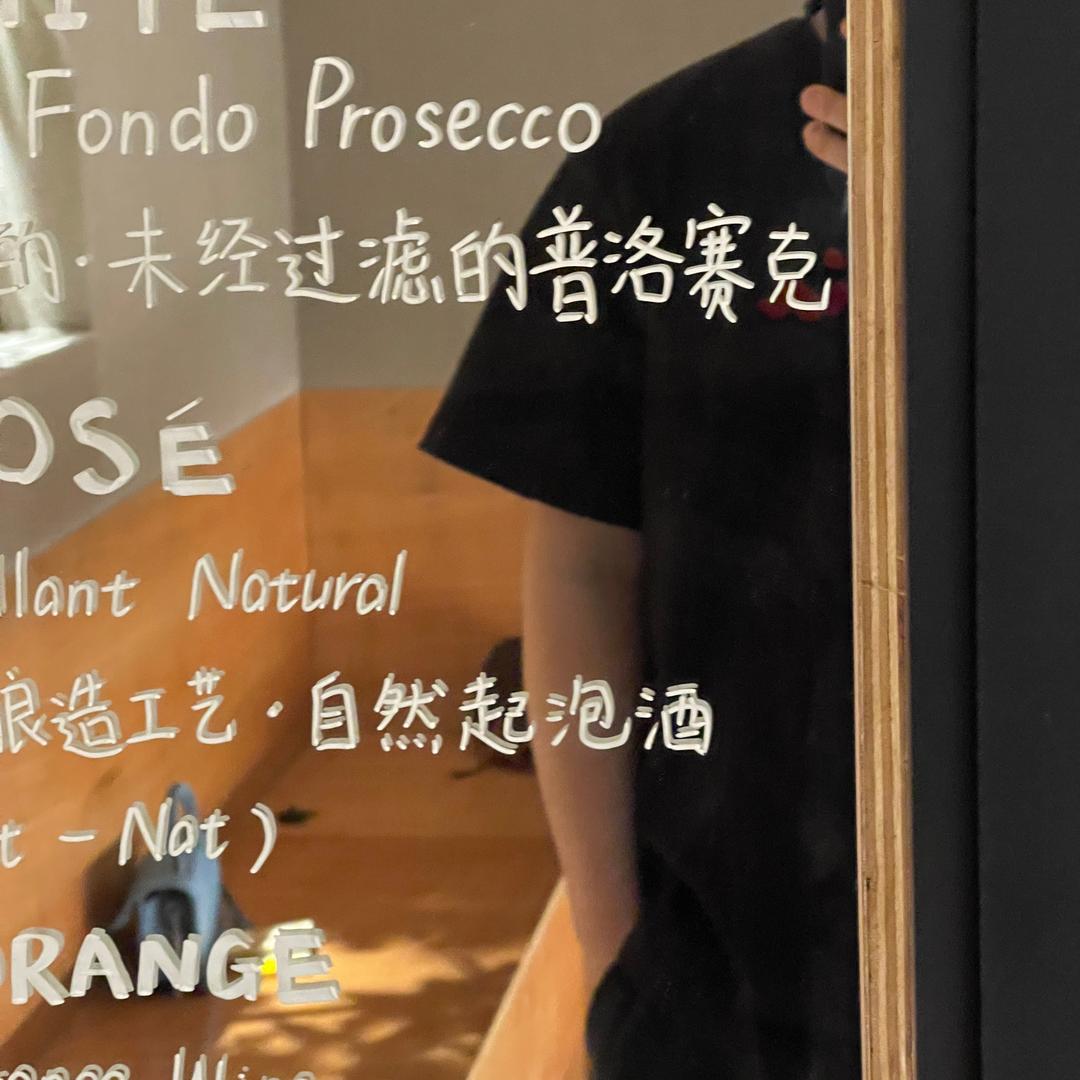 挣圆籽