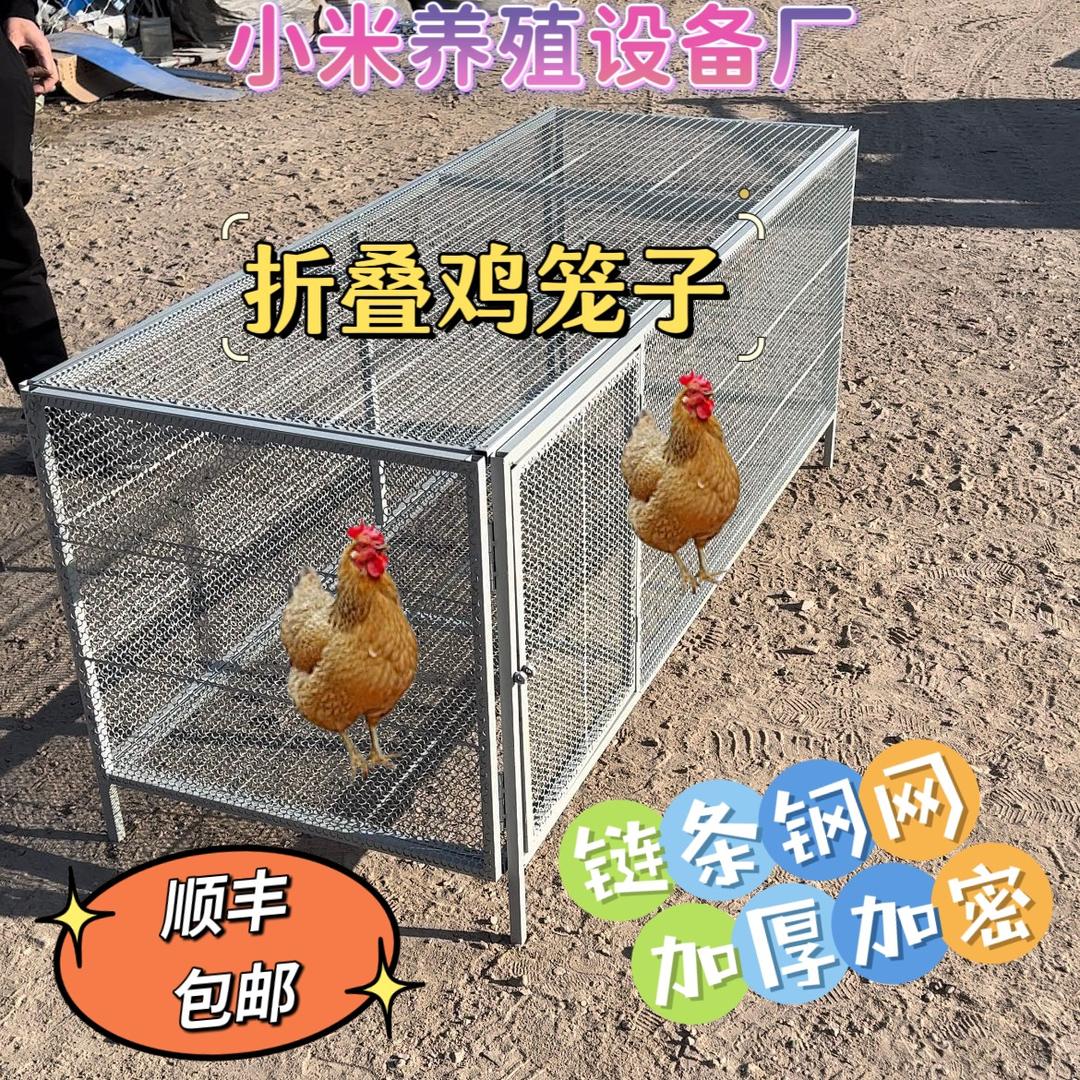 小米养殖设备源头工厂
