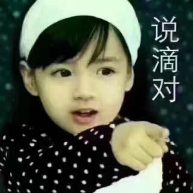 溜达