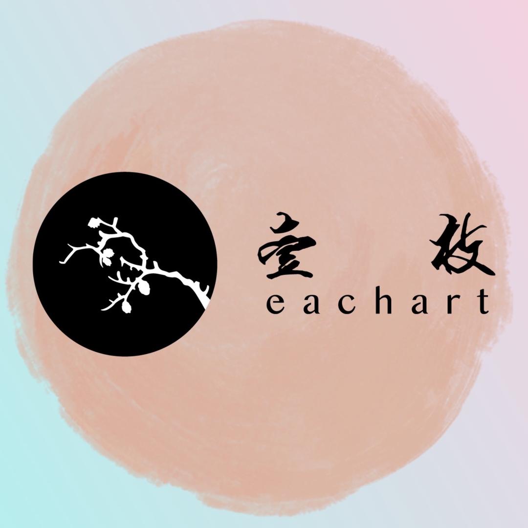 壹枝舞蹈服饰