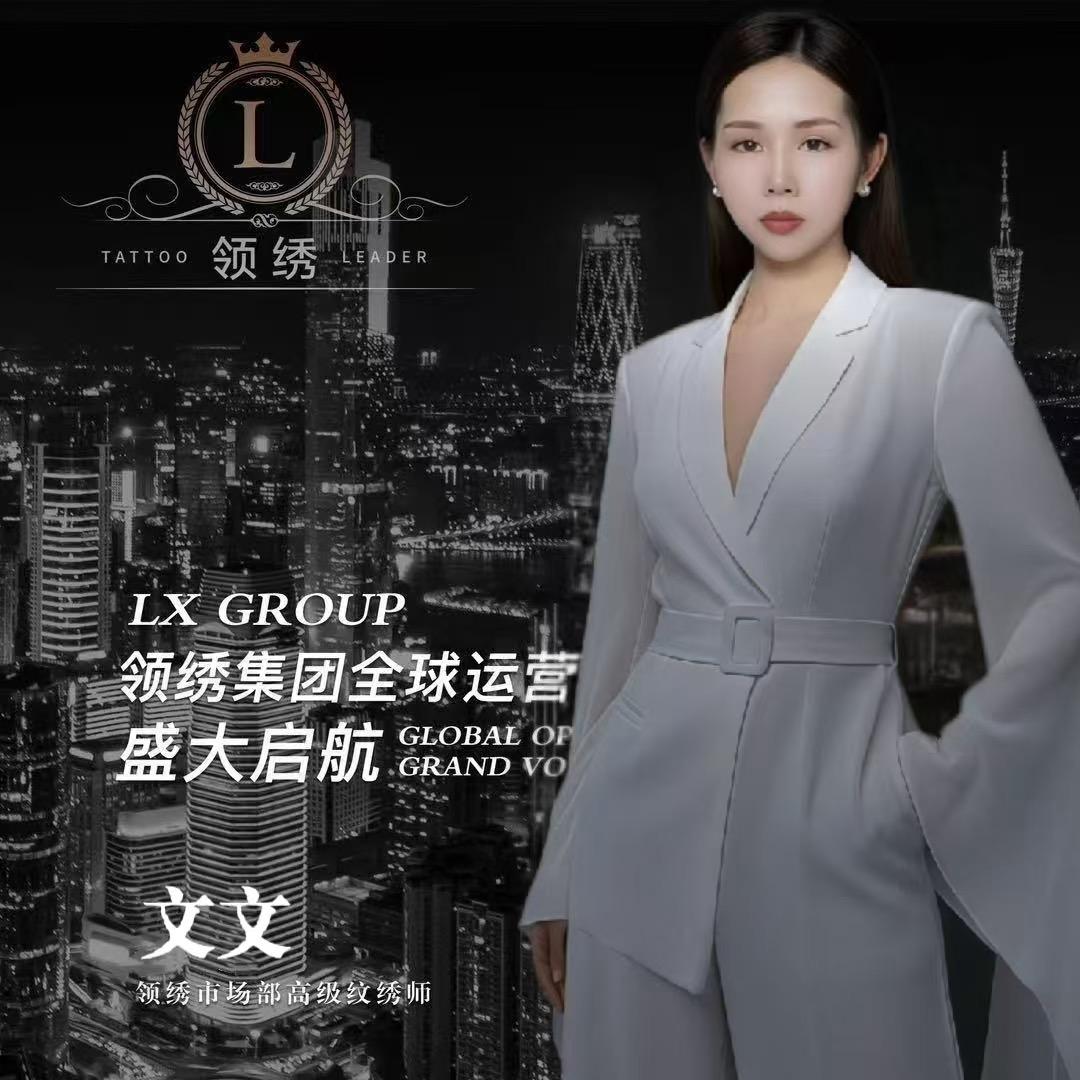 九蒙子