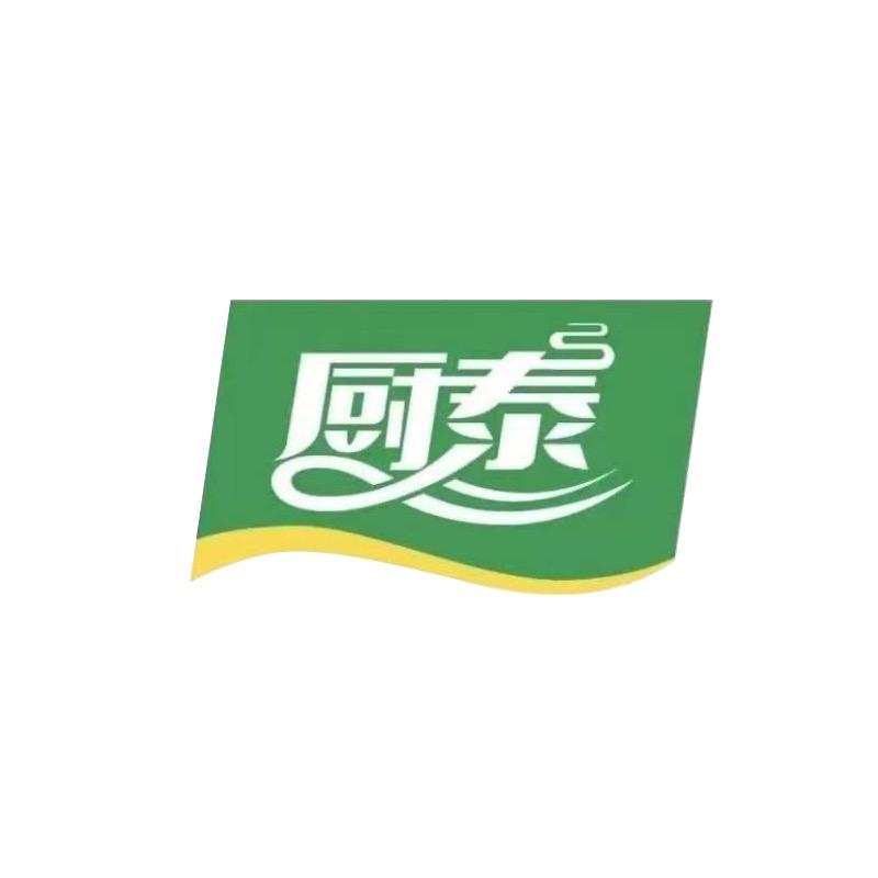 青岛厨泰华味一品调味品有限公司