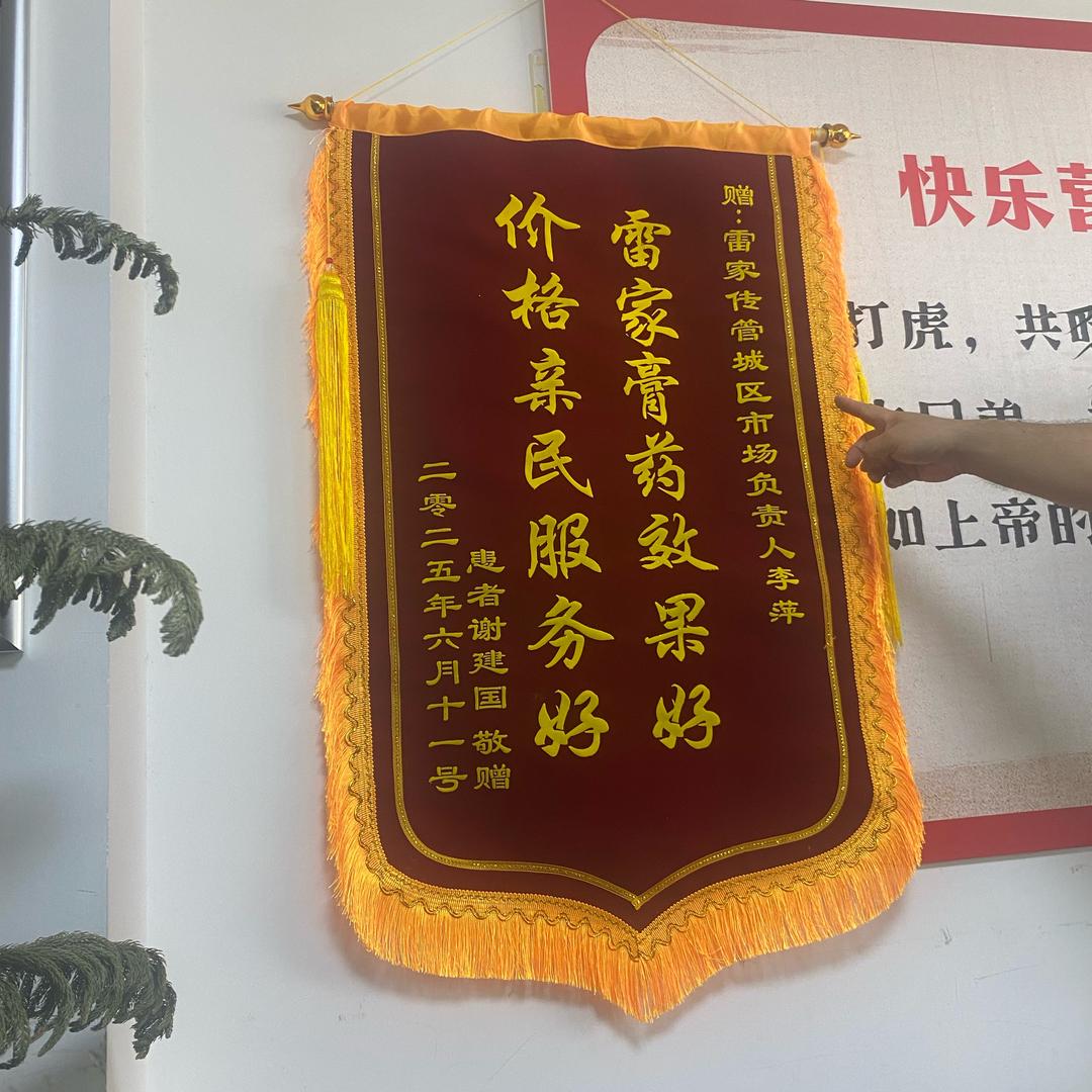 腰疼腿疼一贴就灵黑膏药