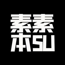 猪翅膀