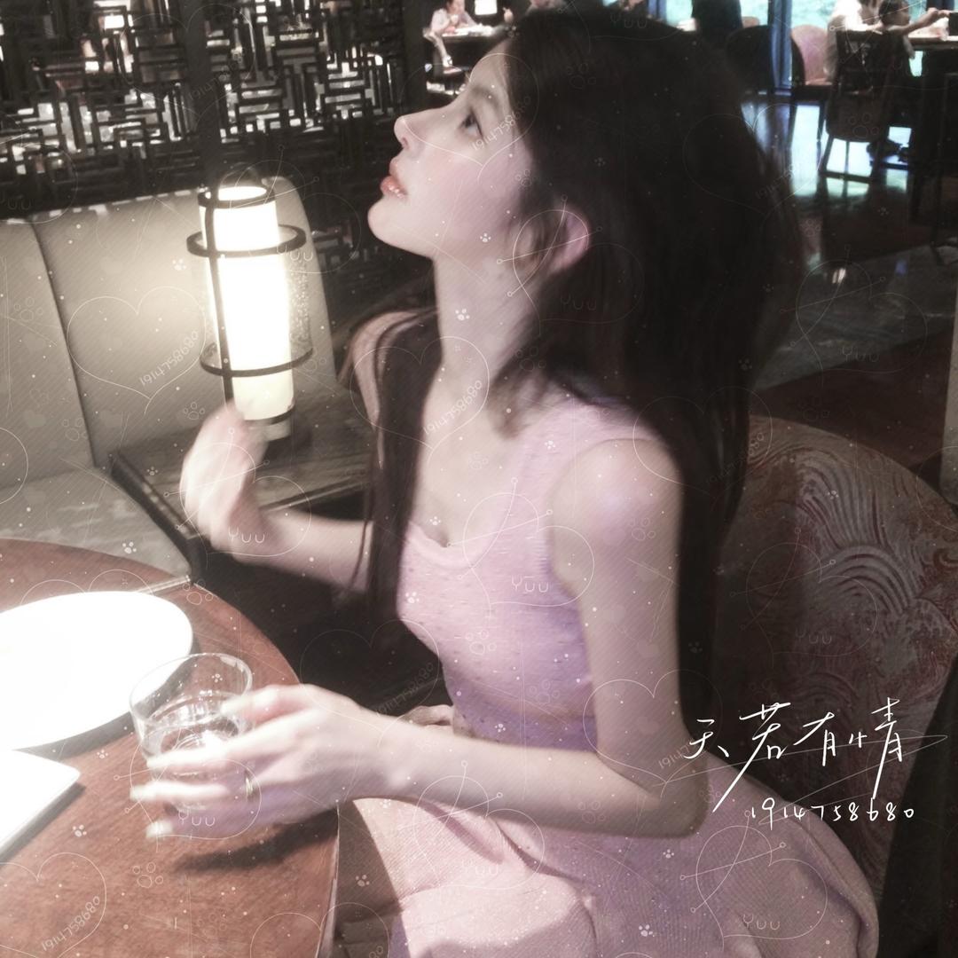 真理
