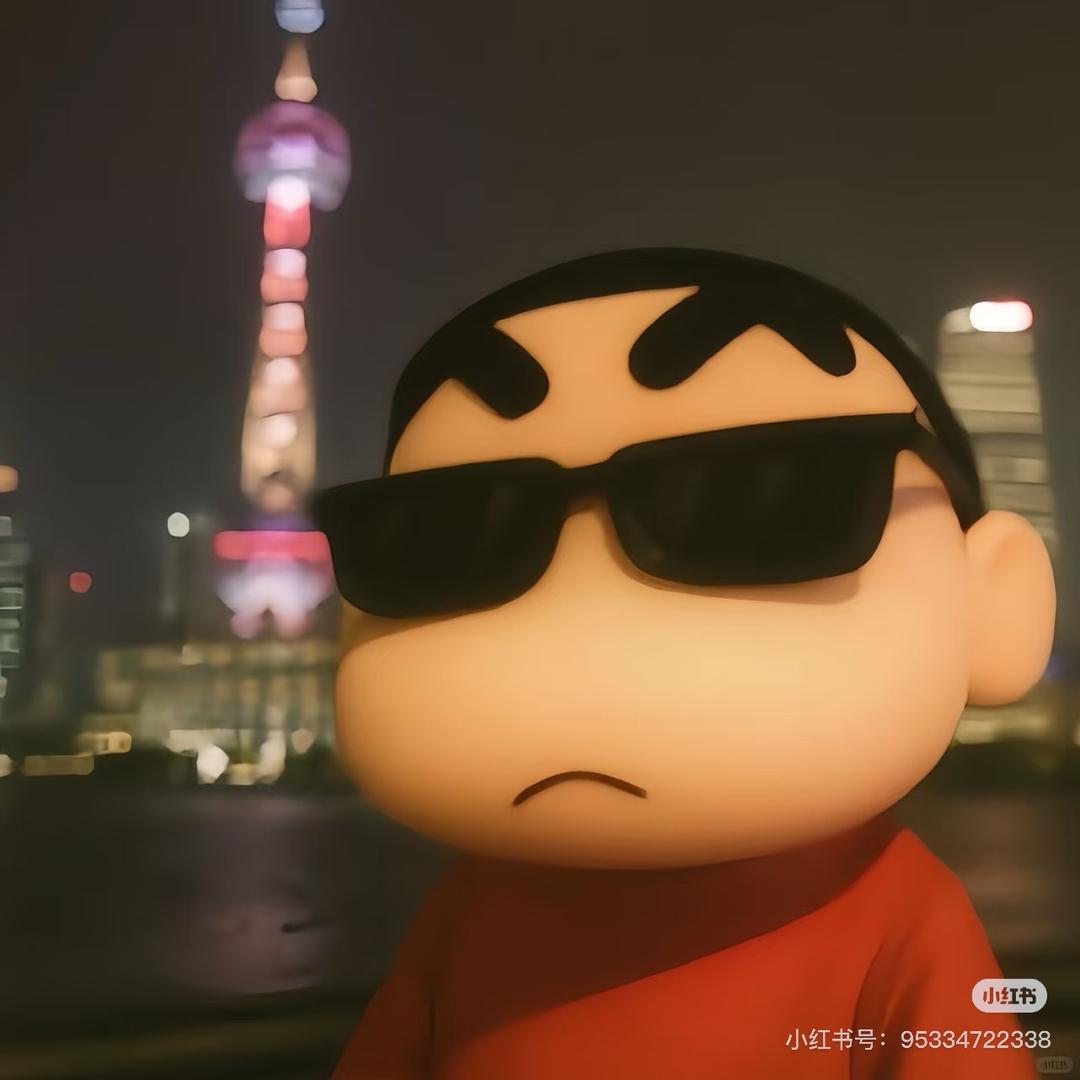 一二