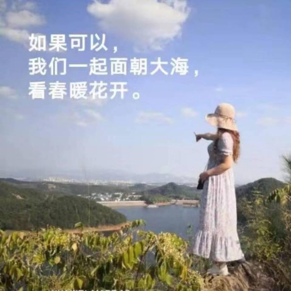 阳光正好