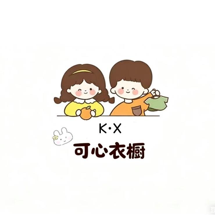 可心衣橱工厂店