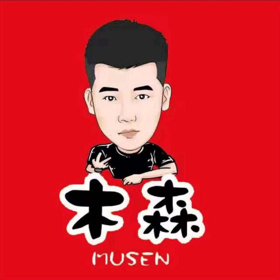 木森大舞台（云间小铺）