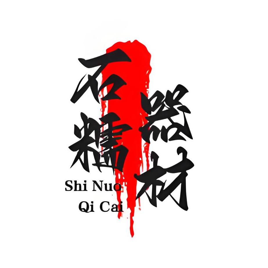 周口石糯台球俱乐部（培训，收售二手球杆）