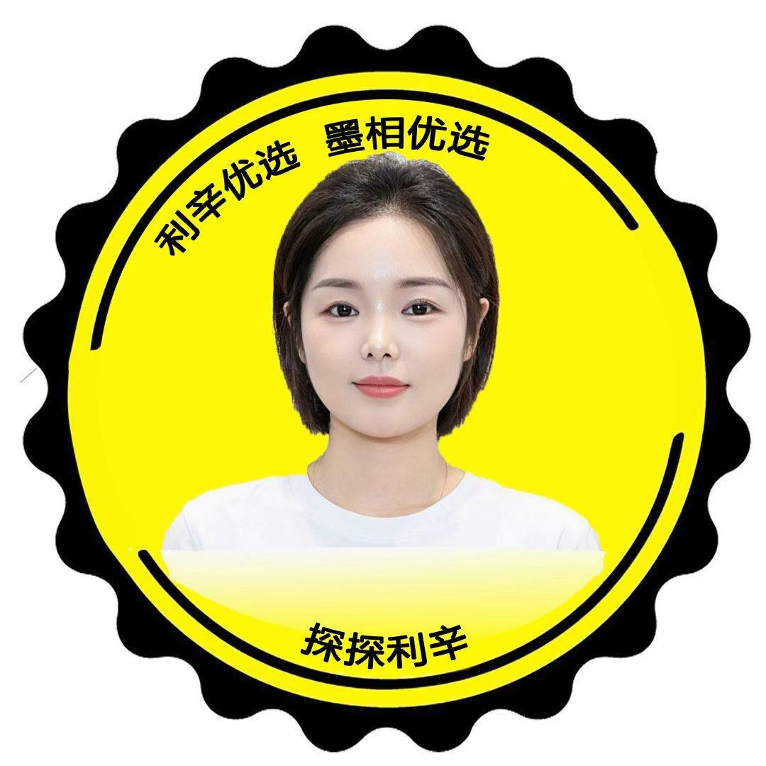 利辛超姐-探店
