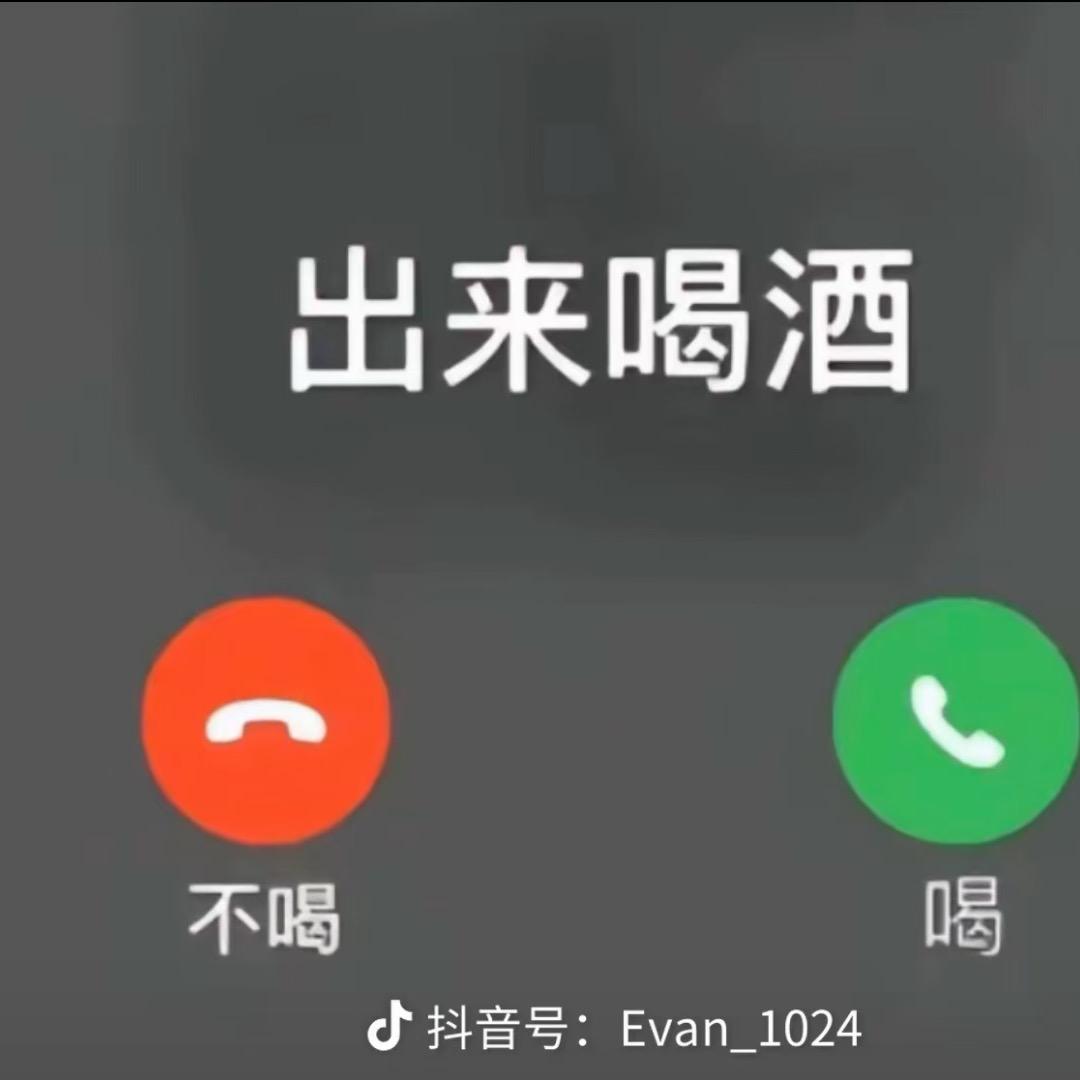 喝🍎🍎不喝🍒🍒