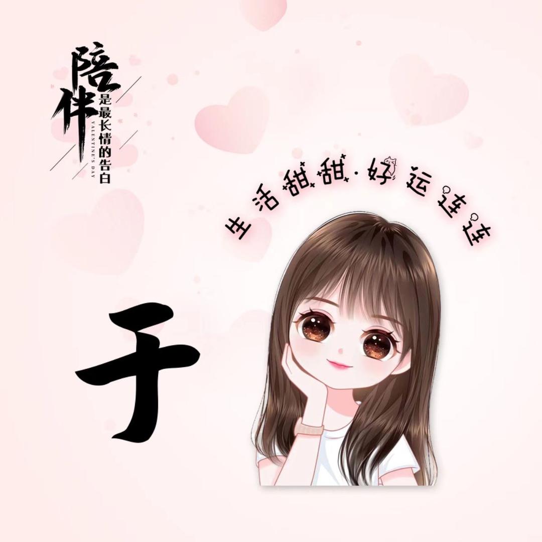 我脸有点圆呐