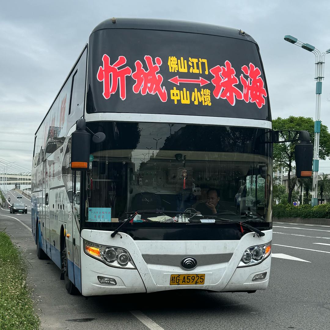 忻城一小榄中山珠海专线