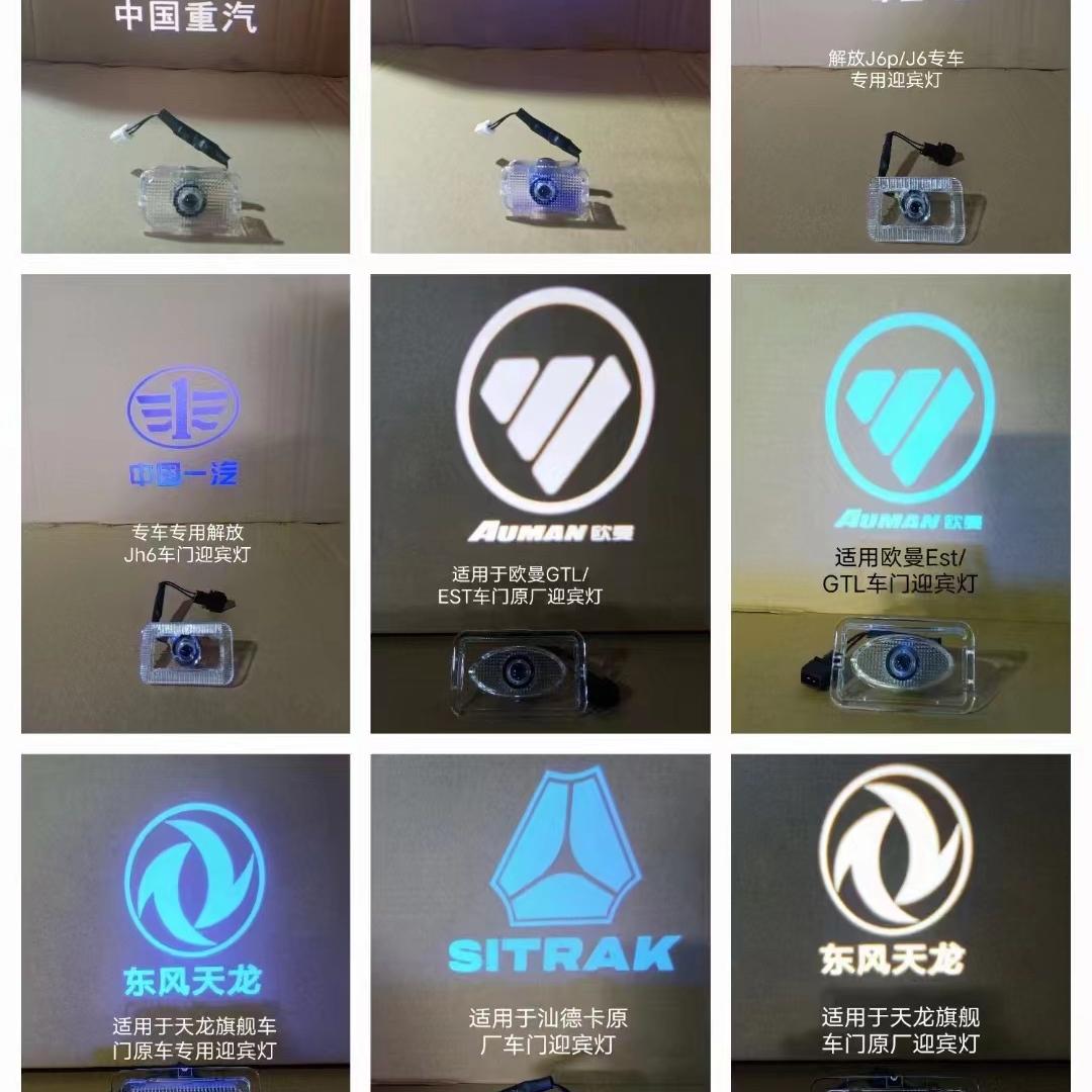 AAA货车配件用品分享