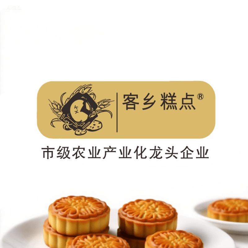 客乡糕点食品旗舰店