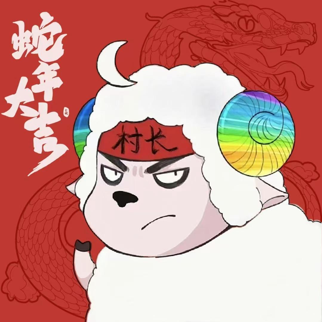 梦幻新诛仙-村长建设