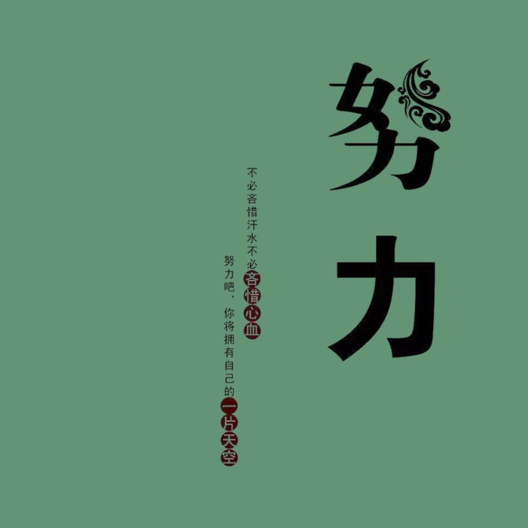 💱幸福长*刘*💱