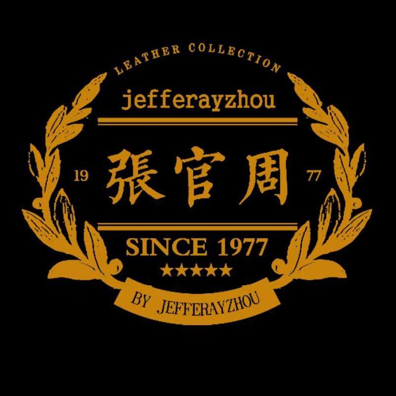 张官周皮衣甄选