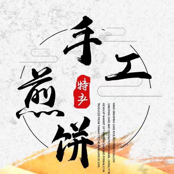 临沂市兰山区鑫益源食品厂（个体工商户）