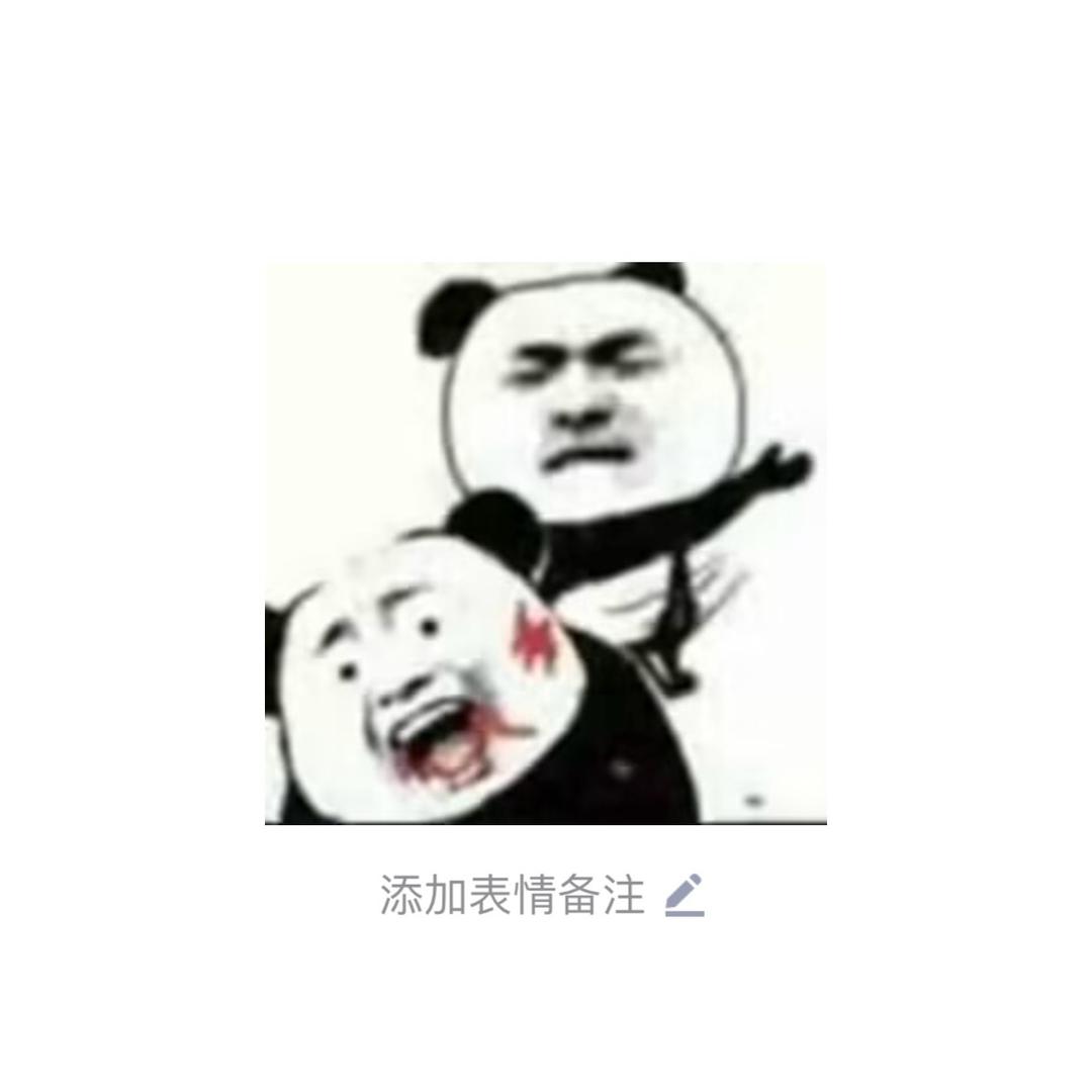 搬砖小丑