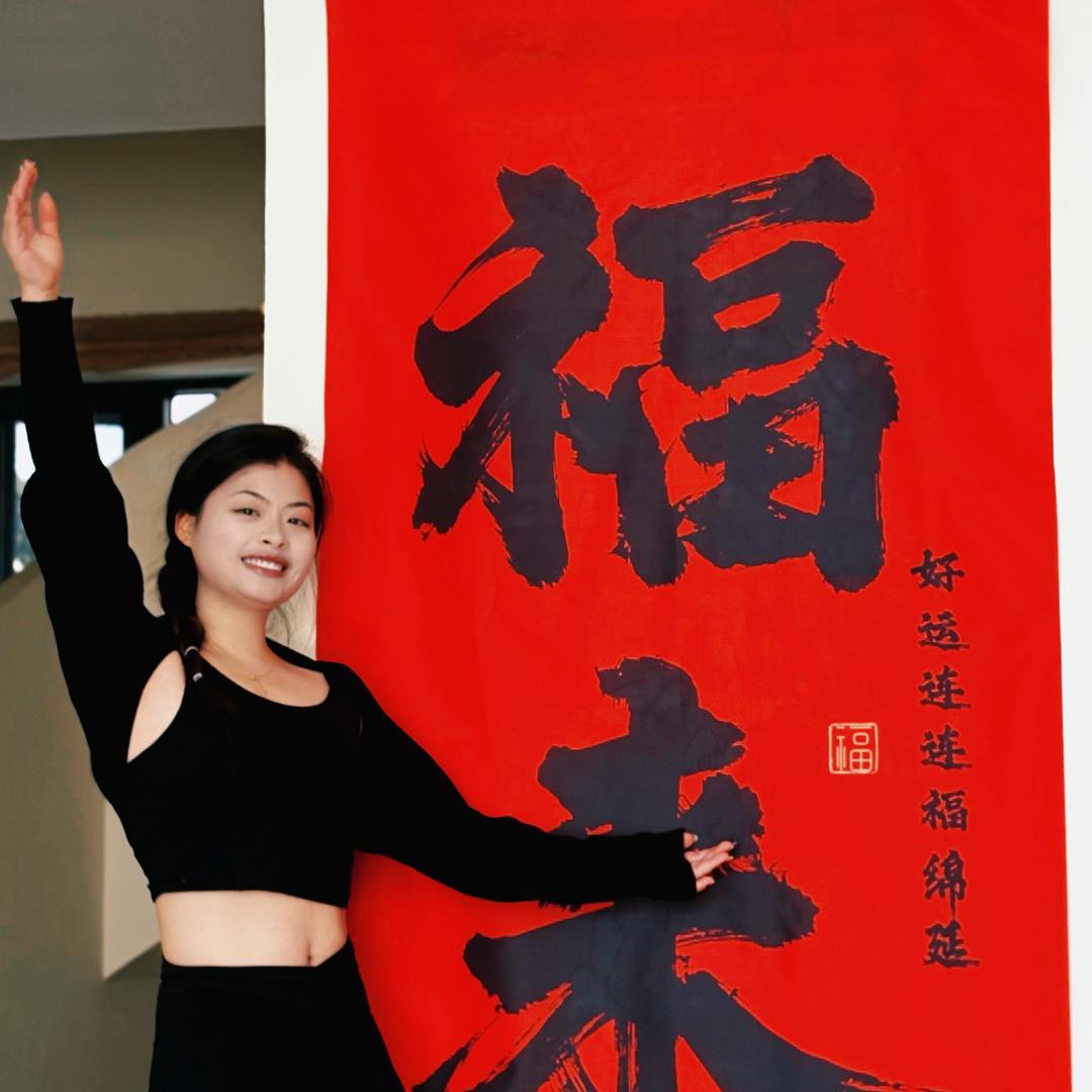 聚核苑