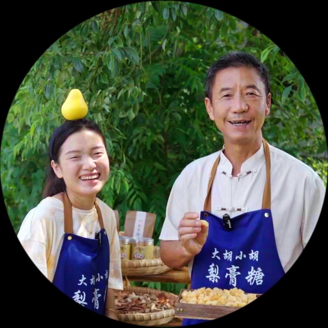 大胡小胡 梨膏糖