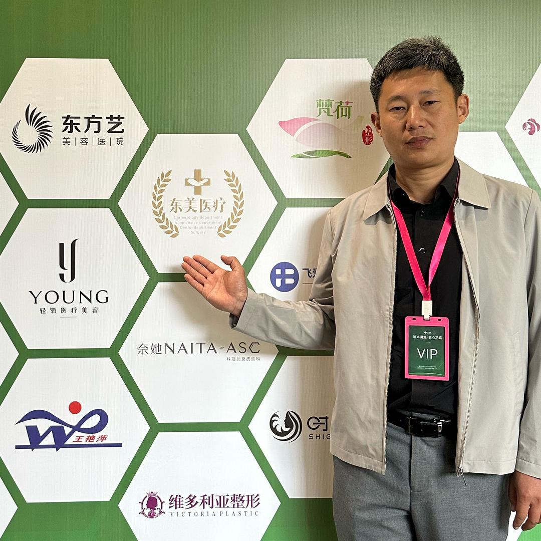 总部东美顺财哥