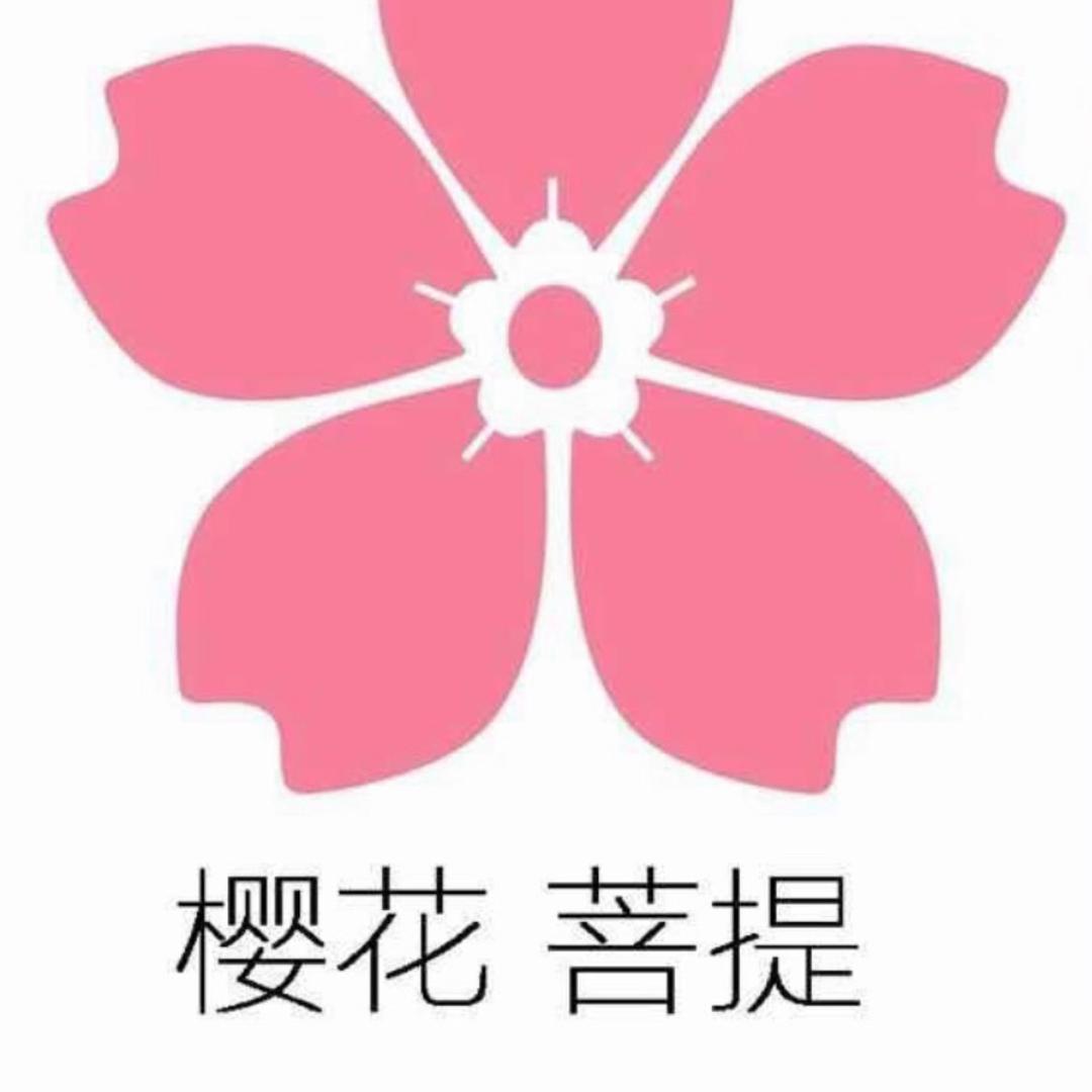 尚维堂樱花金刚