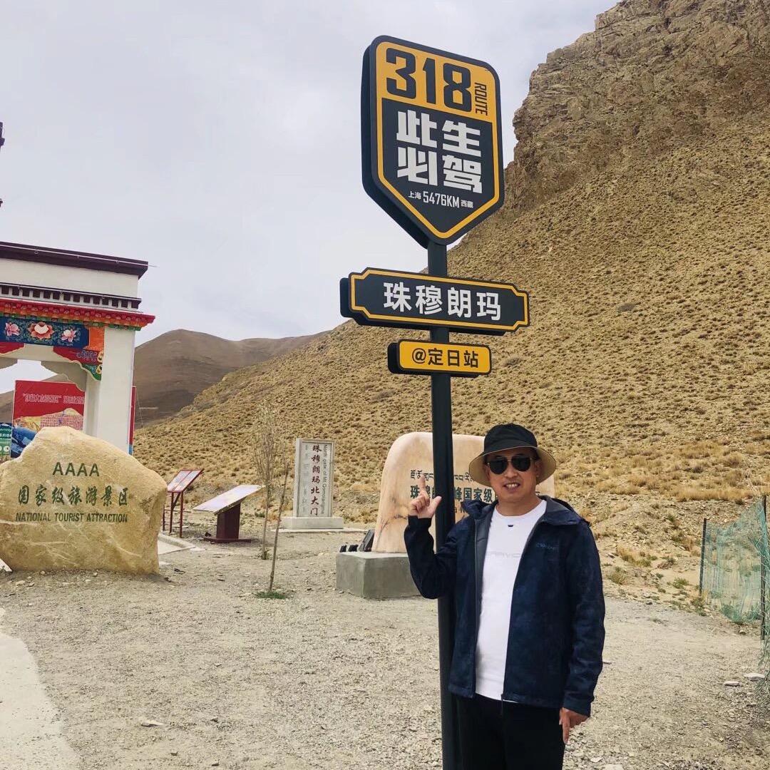 刘哥自驾