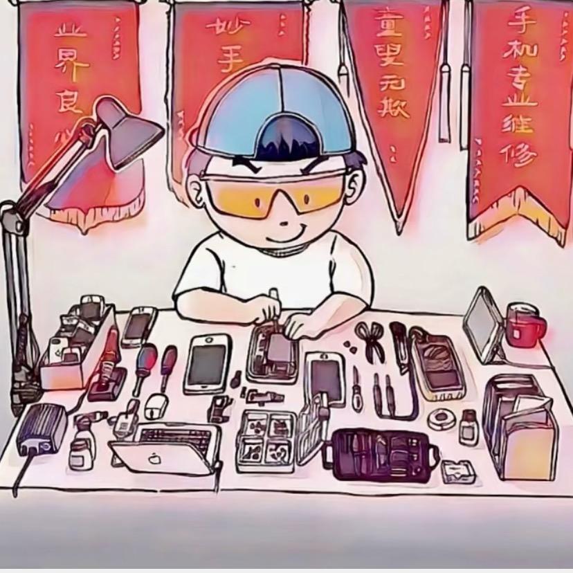 阿楠