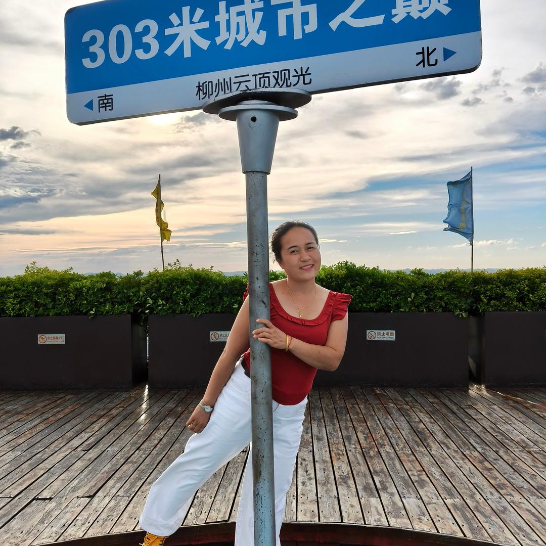 常乐
