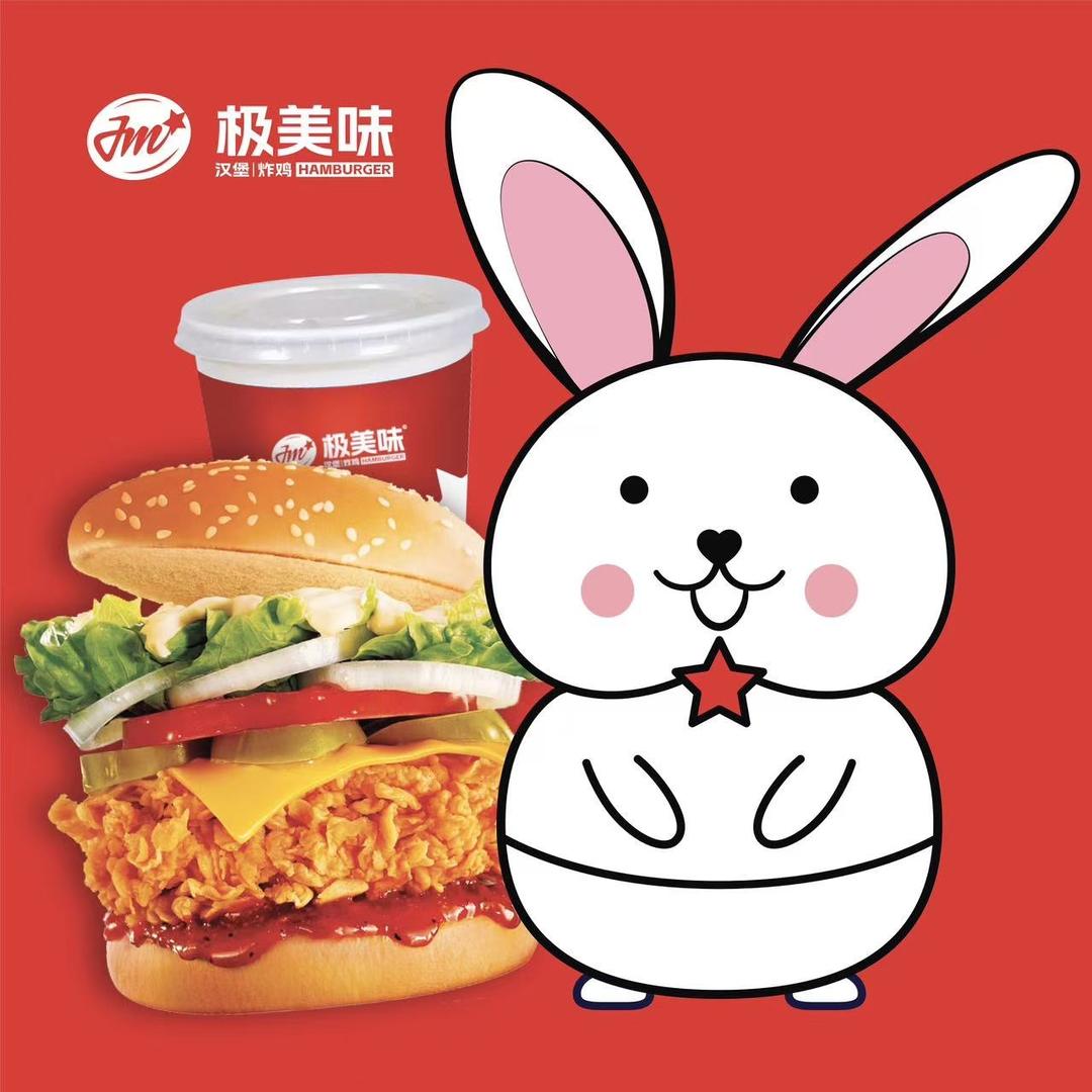 平陆县迈德堡汉堡炸鸡店