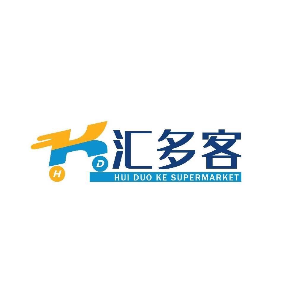 汇多客一站式采购中心