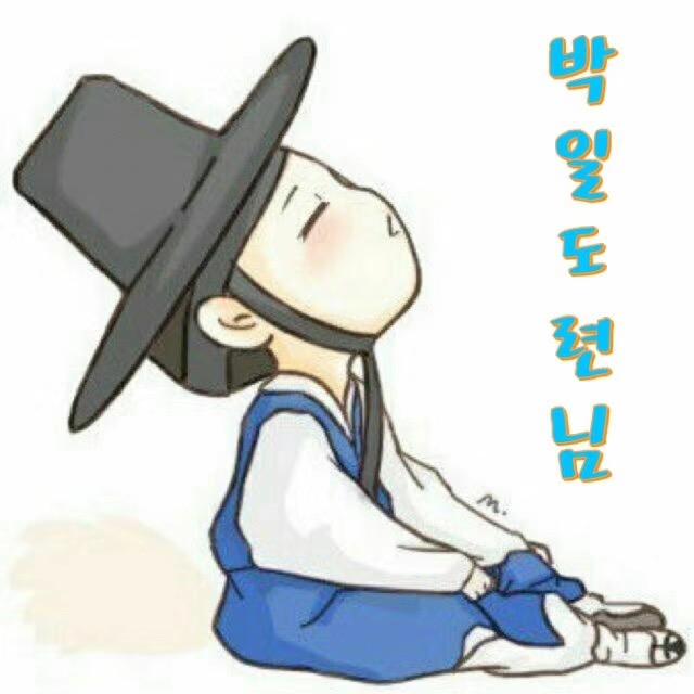 🌈 🎴 Park.yir[박일]