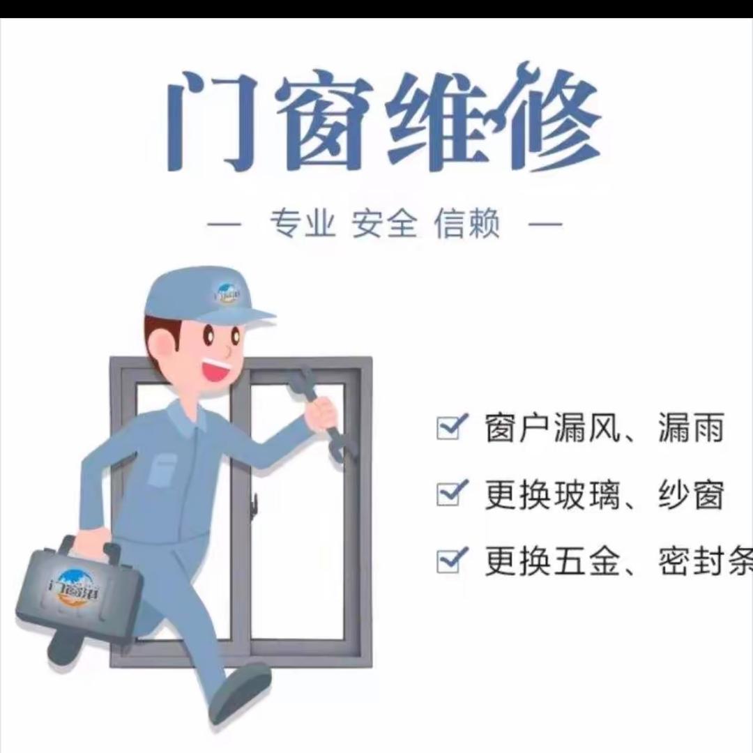 单县 高透金刚网纱窗。维修窗户
