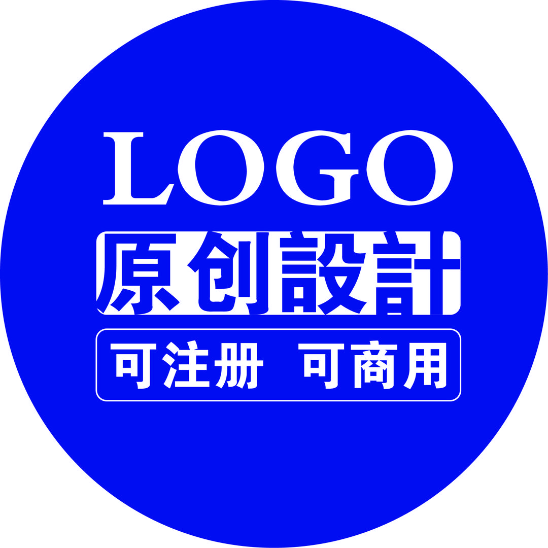 腾华LOGO