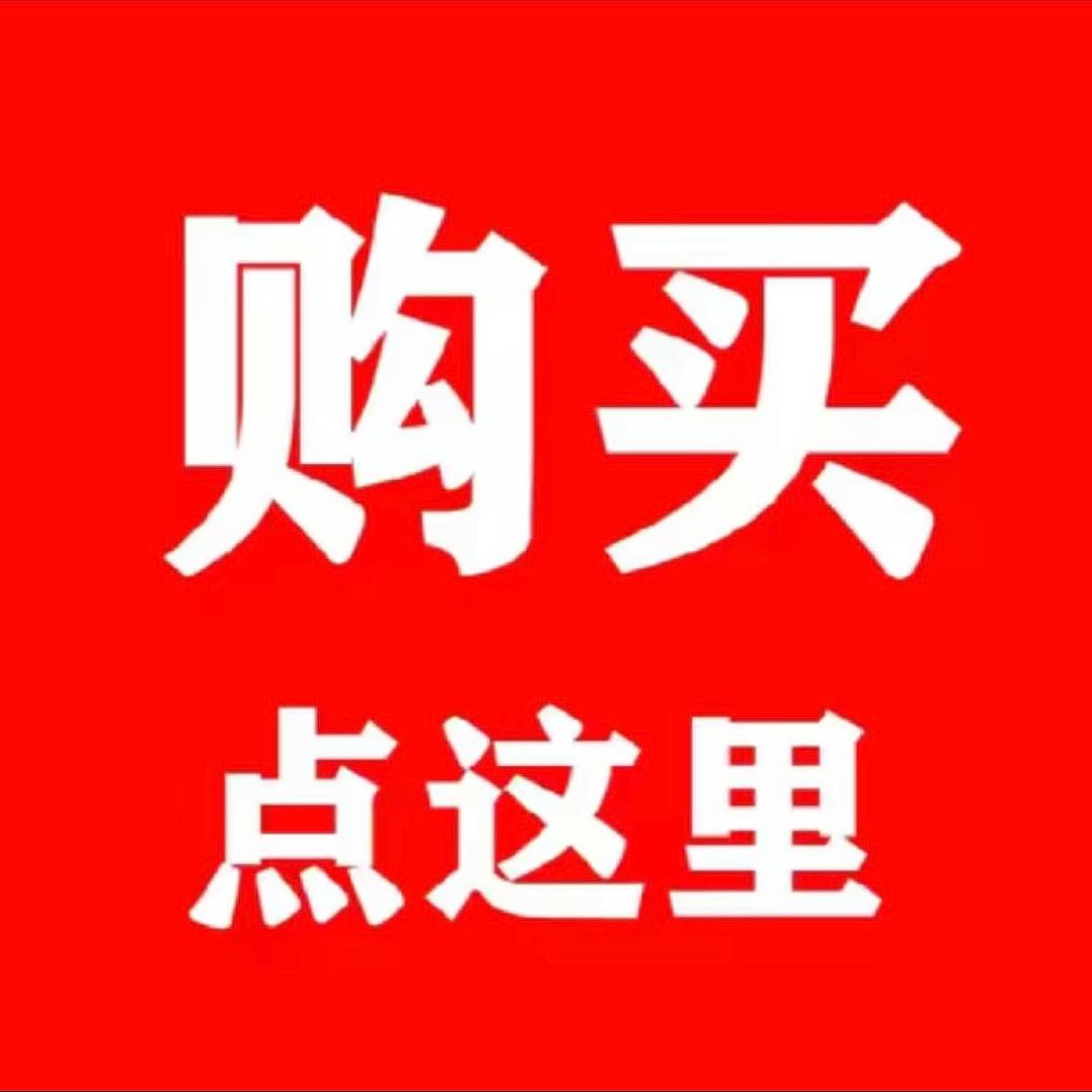 恵利百货