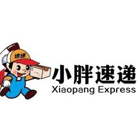 小胖速递英国海外仓