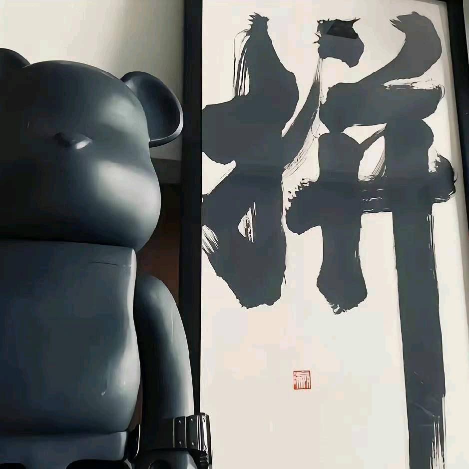 大铭 沉淀版